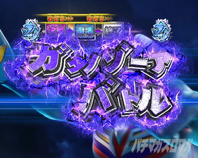 �ς��񂱃E���g���}���e�B�K �E���g���������C�g�@�K�^�m�]�[�A�o�g��