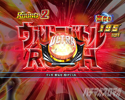 �ς��񂱃E���g���}���e�B�K �E���g���������C�g�@