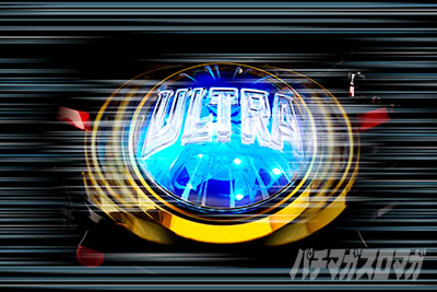 �ς��񂱃E���g���}���e�B�K �E���g���������C�g�@�{�^���o�C�u