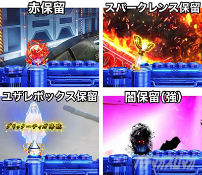 �ς��񂱃E���g���}���e�B�K �E���g���������C�g�@�ۗ��ω��\��