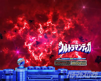 �ς��񂱃E���g���}���e�B�K �E���g���������C�g�@�������[�h����\��