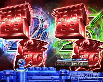 �ς��񂱃E���g���}���e�B�K �E���g���������C�g�@�������[�h����\��