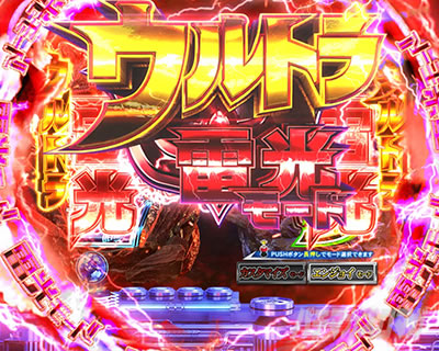 �ς��񂱃E���g���}���e�B�K �E���g���������C�g�@�������[�h����\��