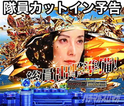 �ς��񂱃E���g���}���e�B�K �E���g���������C�g�@�����J�b�g�C���\��