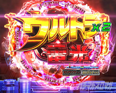 �ς��񂱃E���g���}���e�B�K �E���g���������C�g�@�E���g���������[�h