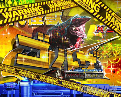 �ς��񂱃E���g���}���e�B�K �E���g���������C�g�@���b�S��ʃJ�b�g�C���\����