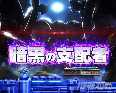 �ς��񂱃E���g���}���e�B�K �E���g���������C�g�@�^�C�g���\��