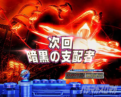 �ς��񂱃E���g���}���e�B�K �E���g���������C�g�@����\��