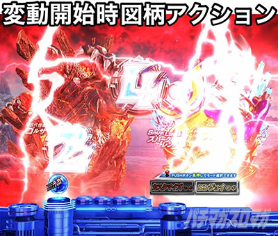 �ς��񂱃E���g���}���e�B�K �E���g���������C�g�@�ϓ��J�n���}���A�N�V����