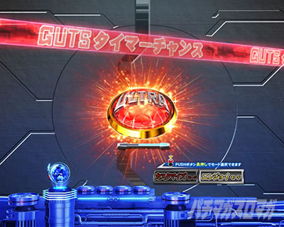 �ς��񂱃E���g���}���e�B�K �E���g���������C�g�@�K�b�c�^�C�}�[�`�����X