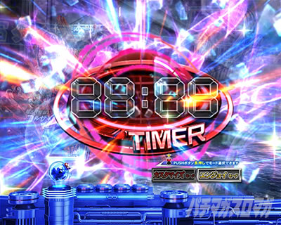 �ς��񂱃E���g���}���e�B�K �E���g���������C�g�@�^�C�}�[�\��