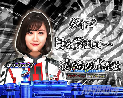 �ς��񂱃E���g���}���e�B�K �E���g���������C�g�@��b�\��