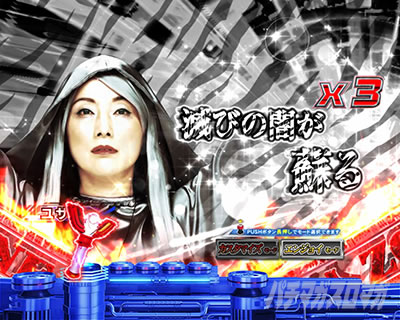 �ς��񂱃E���g���}���e�B�K �E���g���������C�g�@�[�u�����Z���t