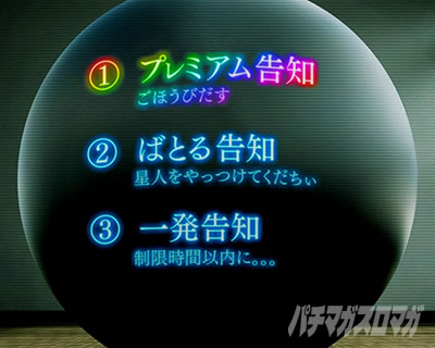 �ς���GANTZ_�o��RUSH180_�v���~�A���m