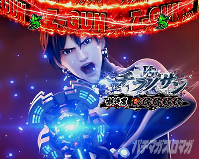 �ς���GANTZ_�o��RUSH180_���l�o�g��