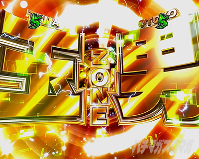 �ς���GANTZ_�o��RUSH180_�ʒj�]�[��