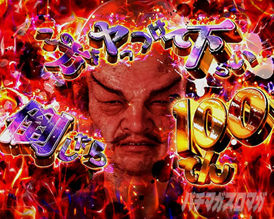 �ς���GANTZ_�o��RUSH180_�ʂ��Ђ��_���[�`