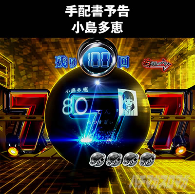 �ς���GANTZ_�o��RUSH180_��z���\��_�������b