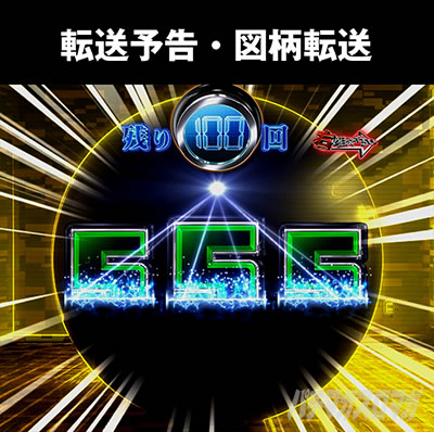 �ς���GANTZ_�o��RUSH180_�]���\��_�}���]��