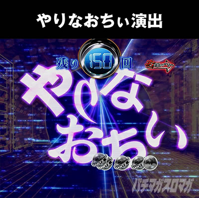 �ς���GANTZ_�o��RUSH180_���Ȃ�����