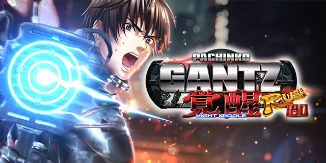 �ς��� GANTZ�o�� RUSH180