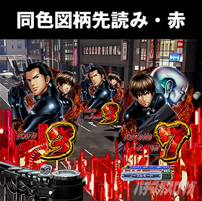 �ς���GANTZ_�o��RUSH180_���F�}����ǂ�_��