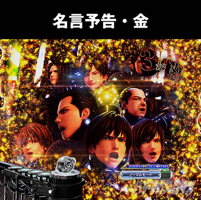 �ς���GANTZ_�o��RUSH180_�����\��_��