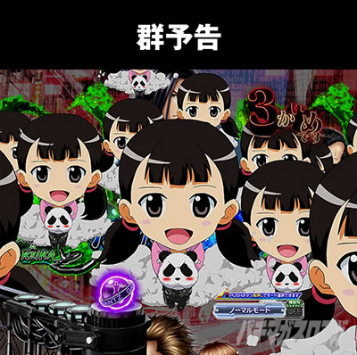 �ς���GANTZ_�o��RUSH180_�Q�\��