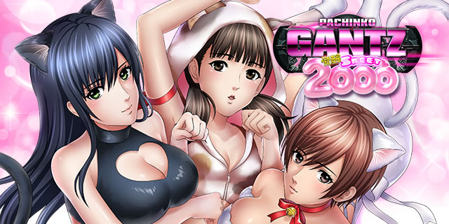 P�ς��� GANTZ�o�� SWEET2000