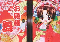 CR�펟�쑽3���P