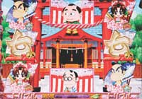 CR�펟�쑽3���P