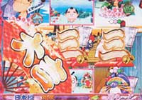 CR�펟�쑽3���P