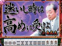 CR�ؔv�U�u�~�X�^�[�����v�������v�̐헪FK