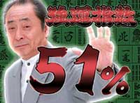 CR�ؔv�U�u�~�X�^�[�����v�������v�̐헪FK