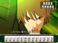 CR�ؔv�U�u�~�X�^�[�����v�������v�̐헪FK