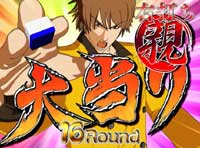 CR�ؔv�U�u�~�X�^�[�����v�������v�̐헪FK