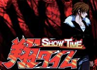 CR�ؔv�U�u�~�X�^�[�����v�������v�̐헪FK