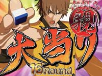 CR�ؔv�U�u�~�X�^�[�����v�������v�̐헪FK