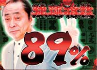 CR�ؔv�U�u�~�X�^�[�����v�������v�̐헪PK