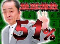 CR�ؔv�U�u�~�X�^�[�����v�������v�̐헪PK