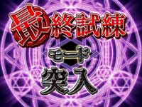 CR�}�W�J���T�}�i�[STM