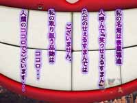 CR�΃D�����邷�܂�`�~�]�̑�s��`