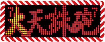 CRA�퍑DASH �o�w(�Ãf�W)