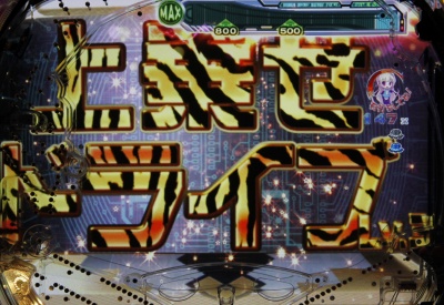 CR�V�CRUSH(1/119)