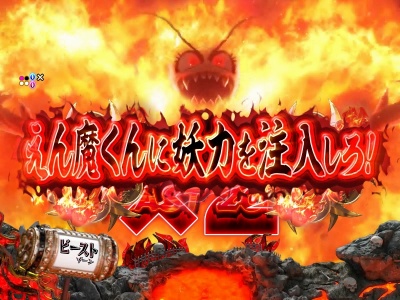 CR Dororon���񖂂��񃁁`���߂� 385type