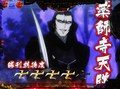 CR�o�W���X�N 399type