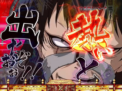 CR�o�W���X�N 399type