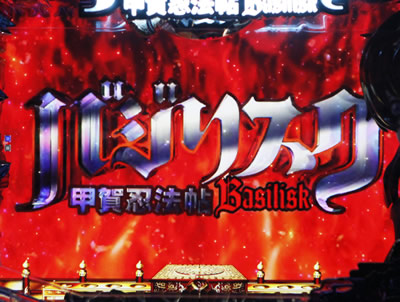 CR�o�W���X�N 399type