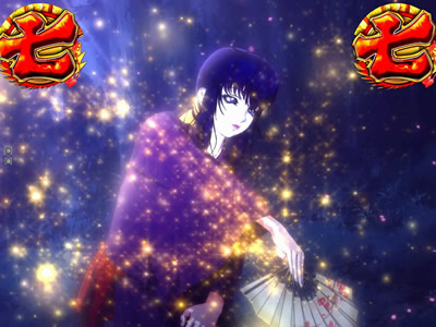 CR�o�W���X�N 399type