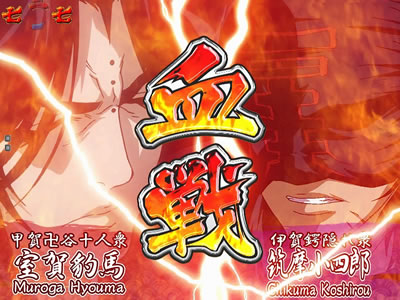 CR�o�W���X�N 399type